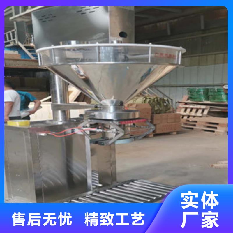 【包装机】干粉砂浆搅拌机客户信赖的厂家由金豫辉为您