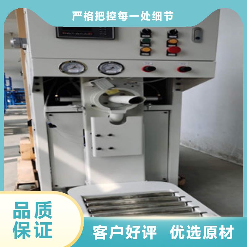 葉輪包裝機(jī)直銷(xiāo)價(jià)格