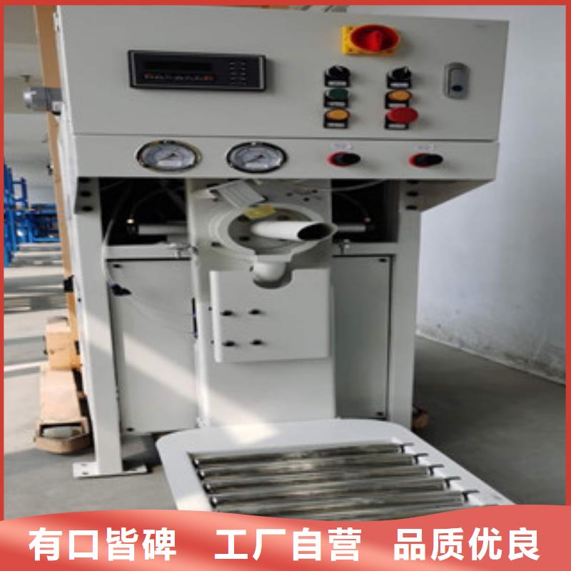 真石漆搅拌机视频-真石漆搅拌机-金豫重工科技(连云港市分公司)服务区域东海|灌南|苏州|淮安|盐城|扬州
