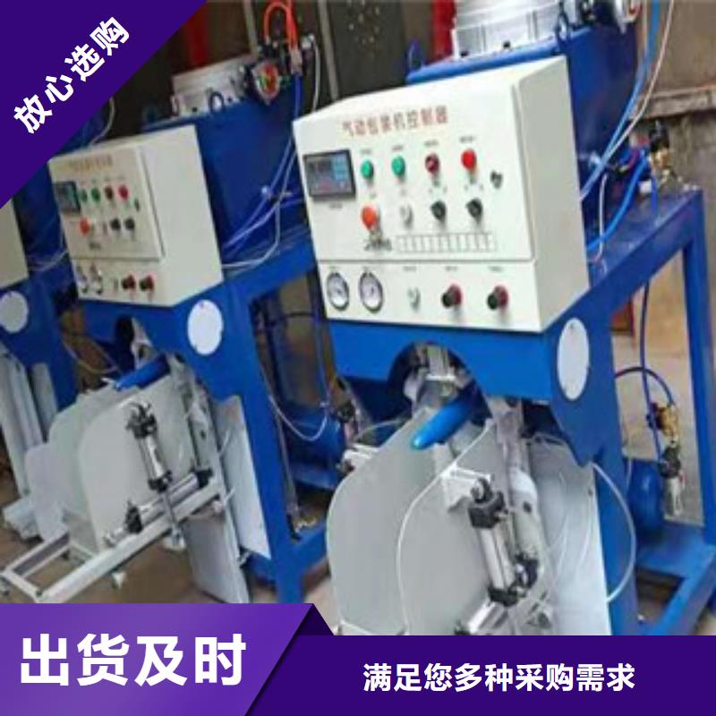 【 包装机,干粉砂浆生产线批发供应】由金豫辉为您