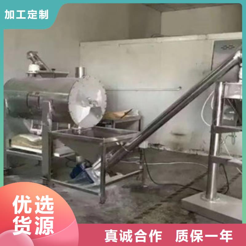 金豫辉真石漆搅拌机【包装机_干粉砂浆生产线品牌企业】企业旺旺