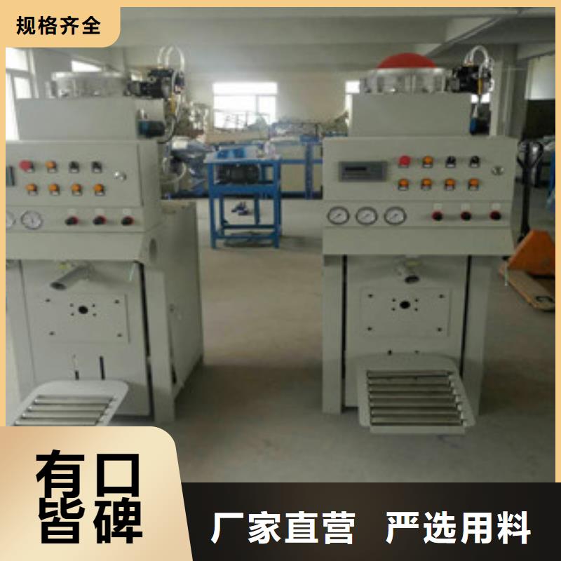 真石漆搅拌机供应商包装机除尘器选择我们没错