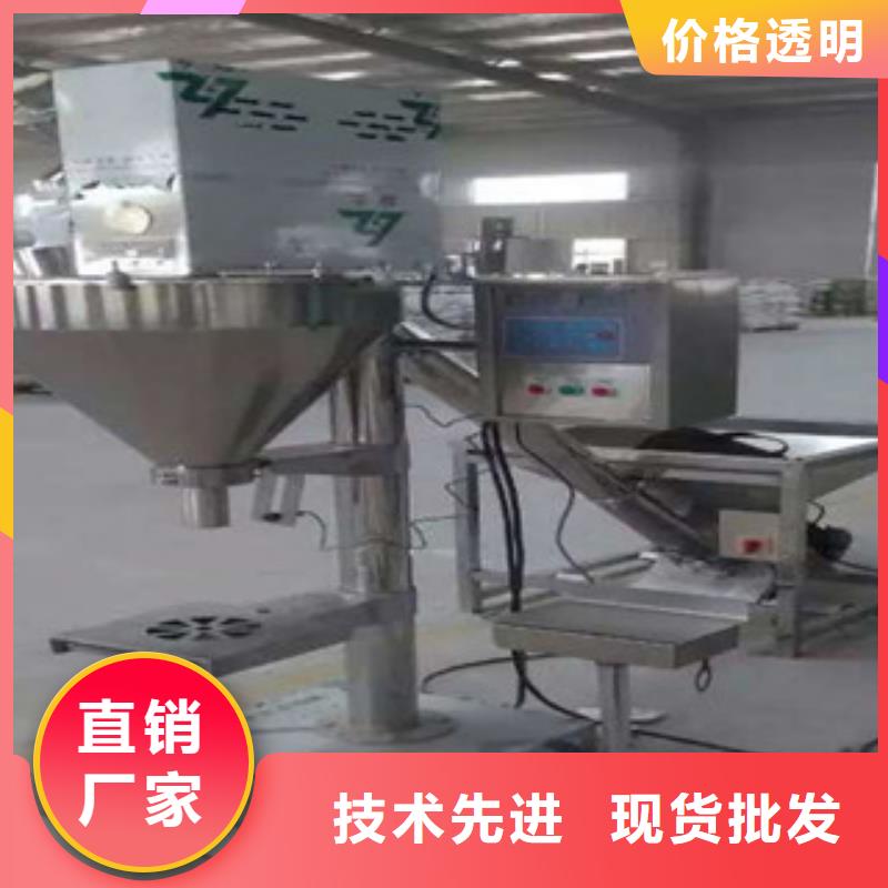 包装机厂