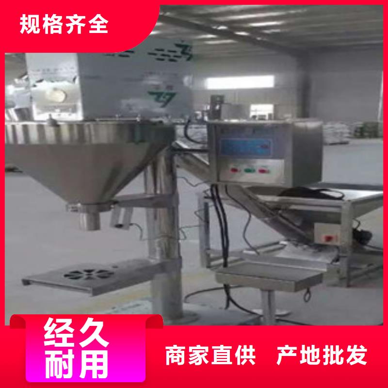包裝設備采購報價