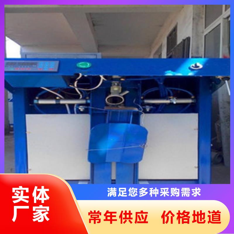 江苏买(金豫辉)气吹包装机生产厂家