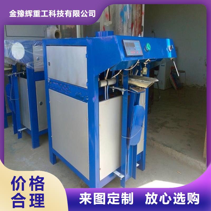 【 除尘器-干粉砂浆生产线工艺成熟】-金豫重工科技(嘉峪关市分公司)-企业旺旺