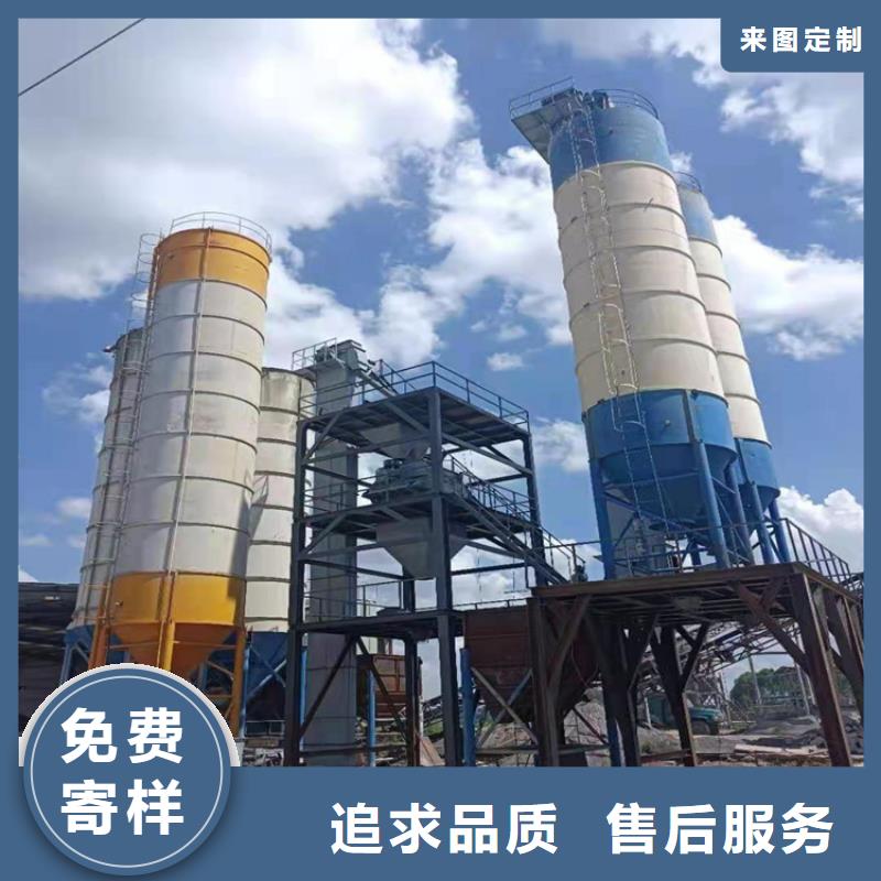 真石漆搅拌机视频-真石漆搅拌机|信阳市|罗山|浉河|安阳|洛阳|焦作|郑州|许昌