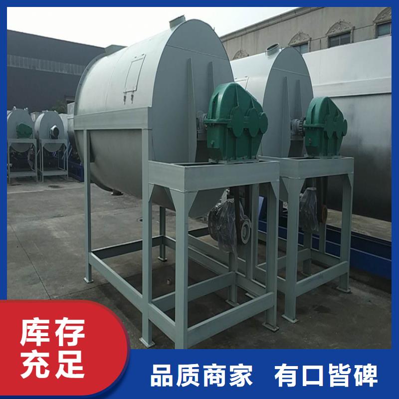 邻水|岳池|南充|遂宁|雅安|巴中|德阳【除尘器】_腻子粉搅拌机原厂制造-金豫重工科技(广安市分公司)