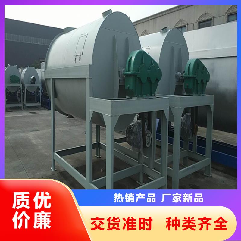 真石漆搅拌机视频-甘肃省嘉峪关市金豫辉真石漆搅拌机可服务区域武威|金昌|兰州|临夏|陇南|白银|平凉等
