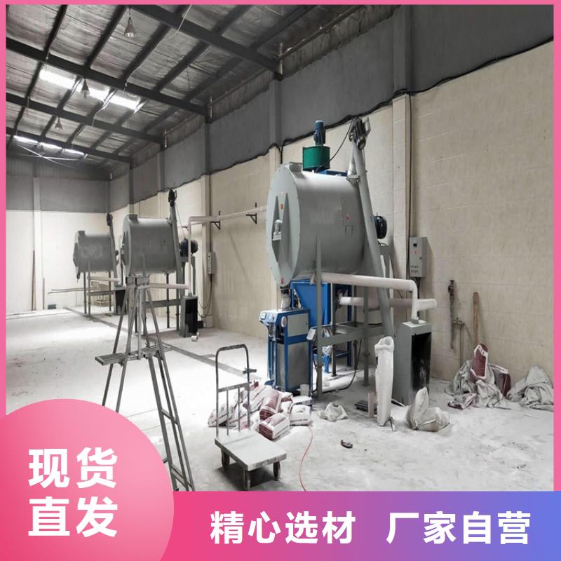 真石漆搅拌机视频-甘肃省嘉峪关市金豫辉真石漆搅拌机可服务区域武威|金昌|兰州|临夏|陇南|白银|平凉等