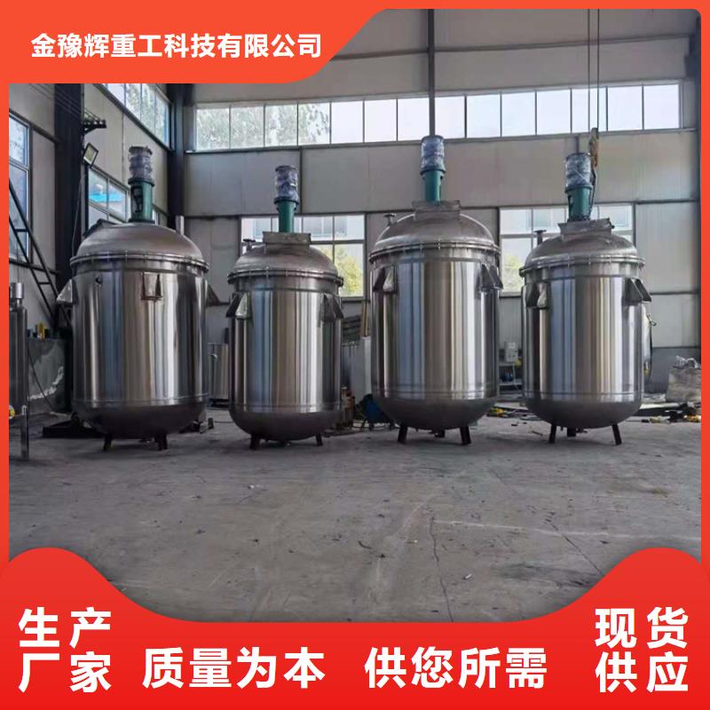 真石漆搅拌机视频-甘肃省嘉峪关市金豫辉真石漆搅拌机可服务区域武威|金昌|兰州|临夏|陇南|白银|平凉等