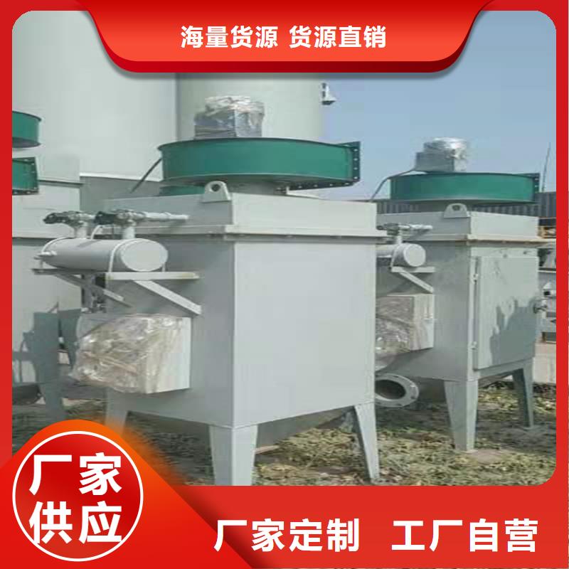 除尘器 【包装机】根据要求定制-金豫重工科技(信阳市分公司)|覆盖地域平桥|罗山|郑州|商丘|平顶山|濮阳|鹤壁|安阳|驻马店