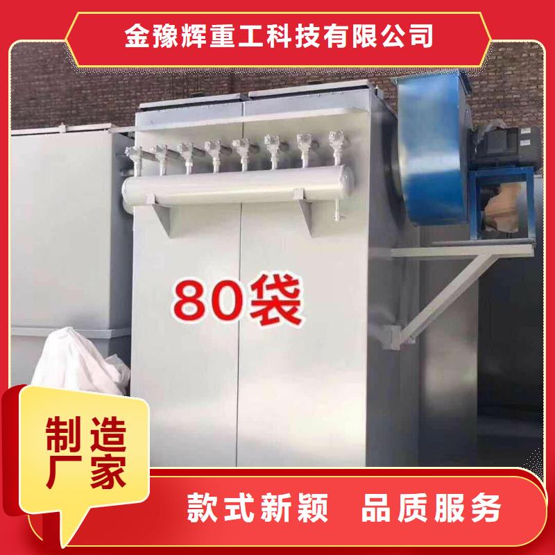 除尘器稳定可靠