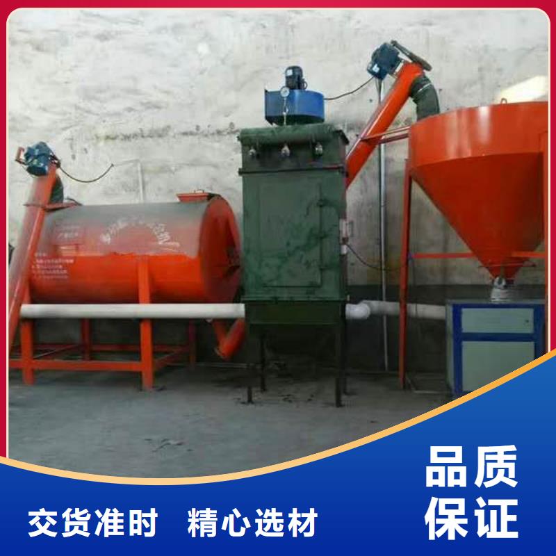 真石漆搅拌机金豫辉【 除尘器-干粉砂浆生产线工艺成熟】