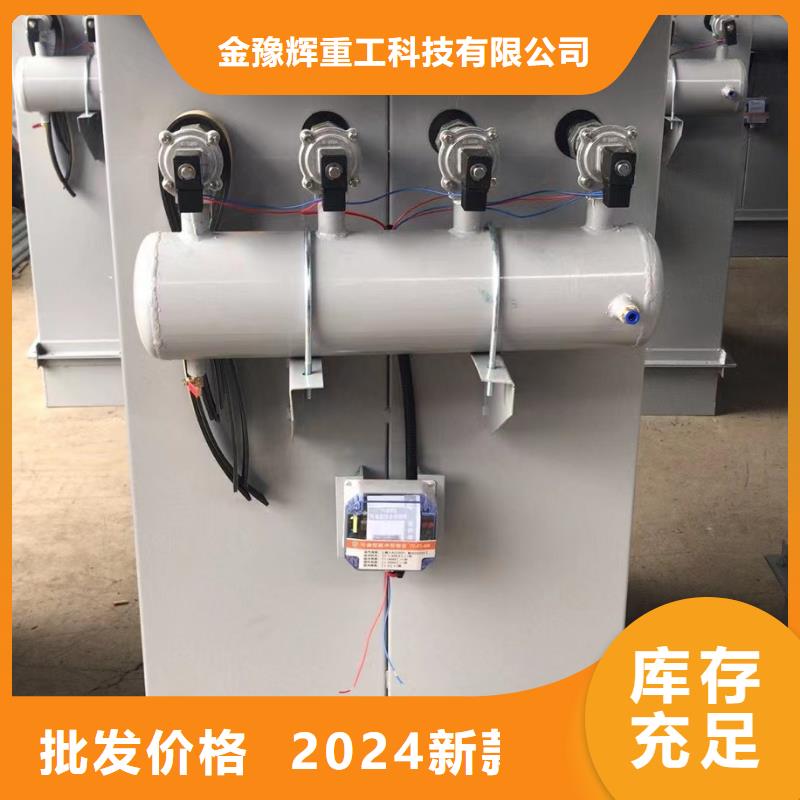 真石漆搅拌机金豫辉【 除尘器-干粉砂浆生产线工艺成熟】