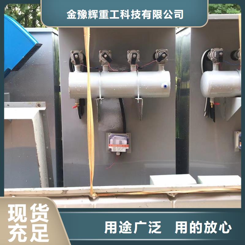仓顶除尘器总经销