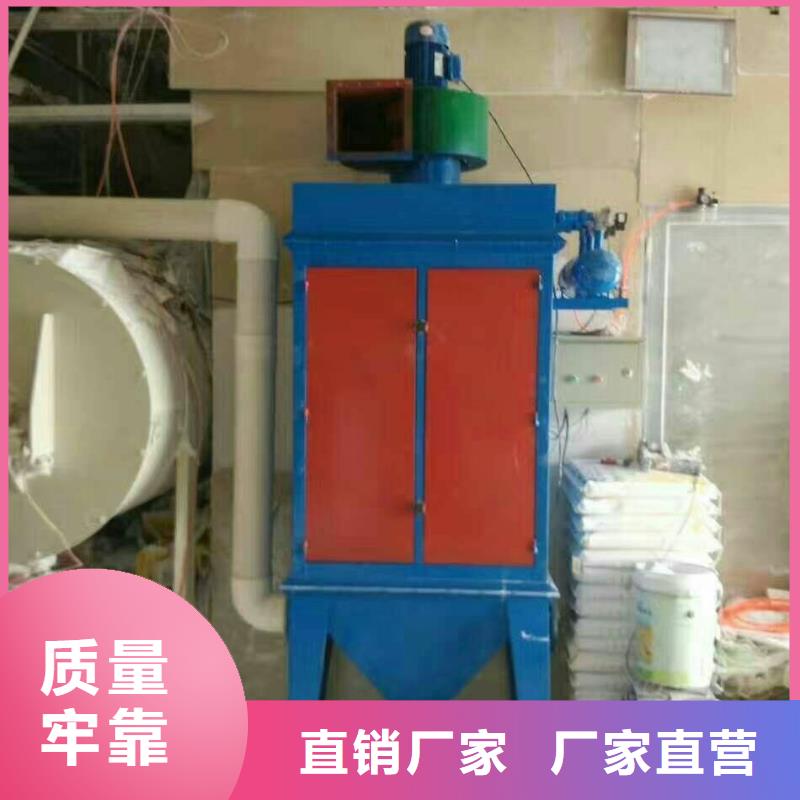 真石漆搅拌机视频-甘肃省嘉峪关市金豫辉真石漆搅拌机可服务区域武威|金昌|兰州|临夏|陇南|白银|平凉等