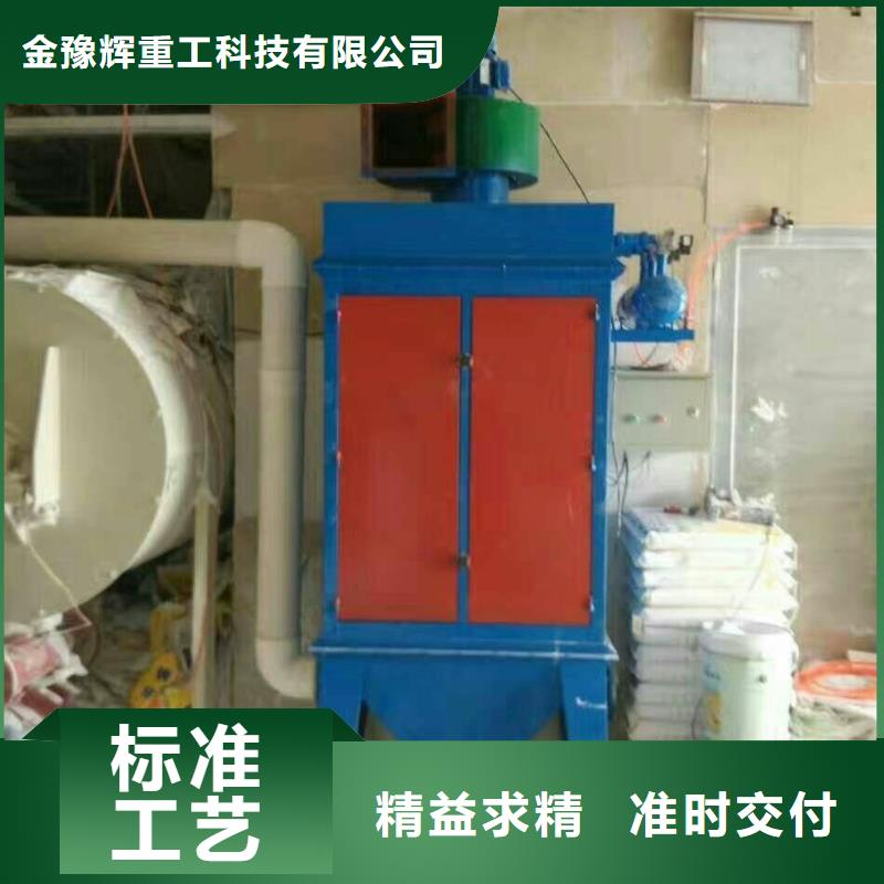 除塵器總是好用