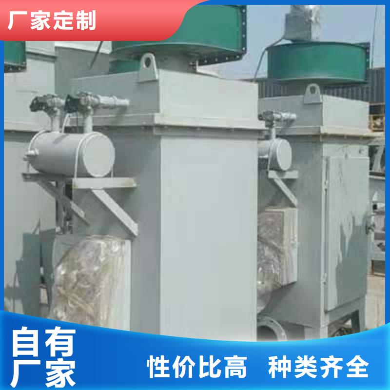除尘器 【包装机】根据要求定制-金豫重工科技(信阳市分公司)|覆盖地域平桥|罗山|郑州|商丘|平顶山|濮阳|鹤壁|安阳|驻马店