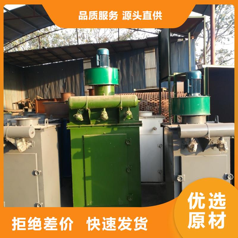真石漆搅拌机视频-甘肃省嘉峪关市金豫辉真石漆搅拌机可服务区域武威|金昌|兰州|临夏|陇南|白银|平凉等