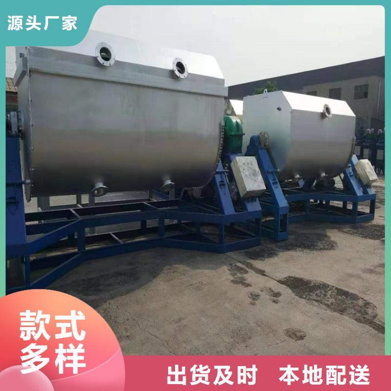 伊犁|乌鲁木齐【胶水搅拌机】-瓷砖胶搅拌机实拍品质保障-企业旺旺