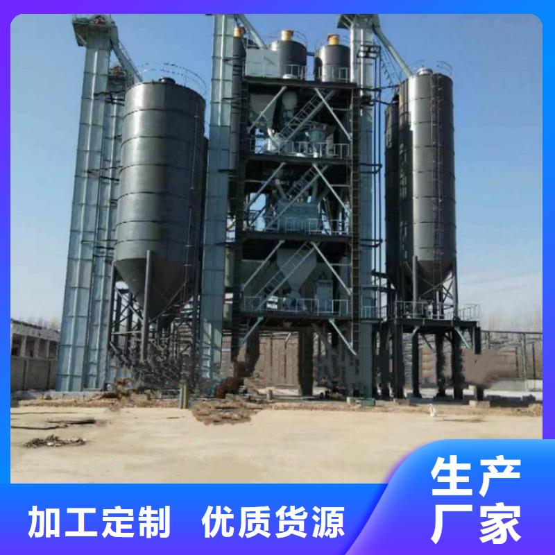 真石漆搅拌机-视频-鹤壁市真石漆搅拌机-金豫重工科技(鹤壁市分公司)服务区域淇滨|山城|南阳|商丘|新乡|周口|平顶山