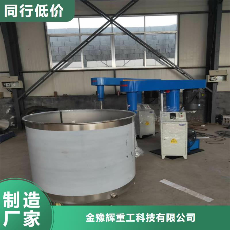 金豫辉【胶水搅拌机】-瓷砖胶搅拌机实拍品质保障-业务覆盖区域|伊犁|乌鲁木齐-企业旺旺