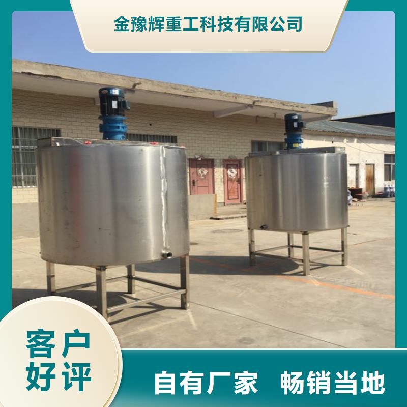 真石漆搅拌机-视频-真石漆搅拌机(金豫辉)覆盖地域新疆克拉玛依市伊犁|乌鲁木齐