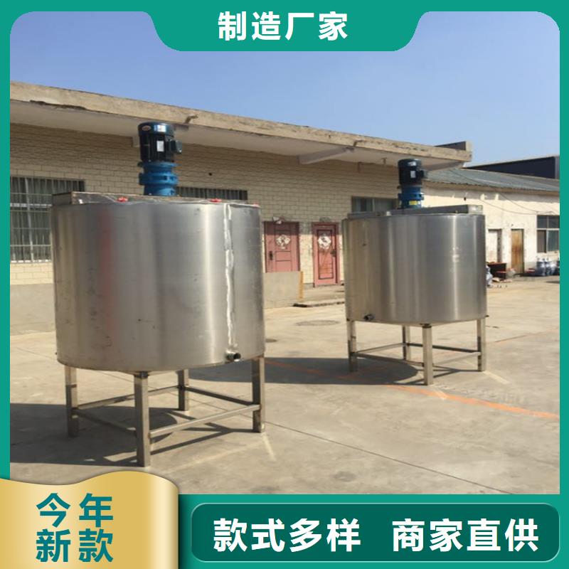 【胶水搅拌机】-不锈钢搅拌机放心得选择