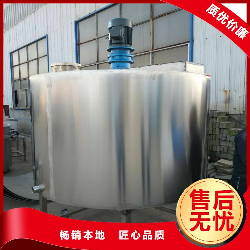 真石漆搅拌机经销商胶水搅拌机-【涂料搅拌机】老品牌厂家