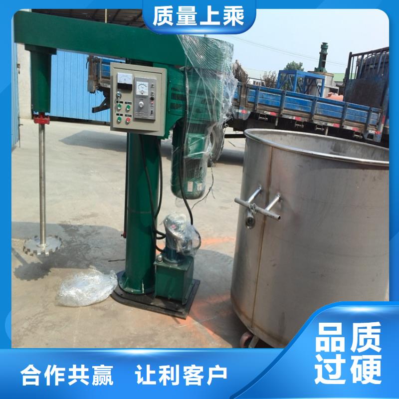 真石漆搅拌机-视频-鹤壁市真石漆搅拌机-金豫重工科技(鹤壁市分公司)服务区域淇滨|山城|南阳|商丘|新乡|周口|平顶山