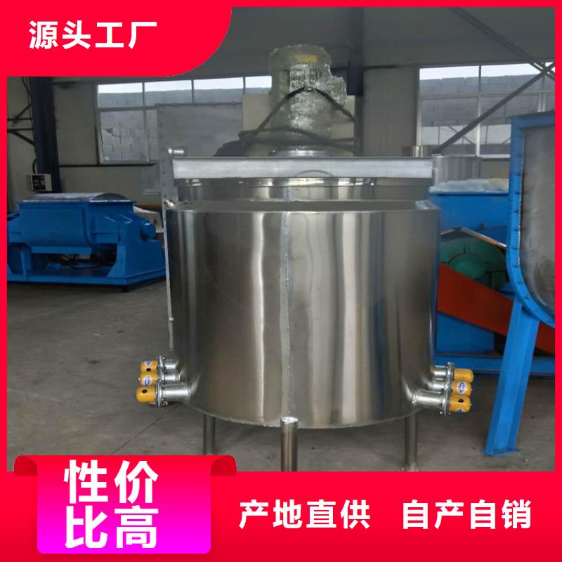 伊犁|乌鲁木齐【胶水搅拌机】-瓷砖胶搅拌机实拍品质保障-企业旺旺