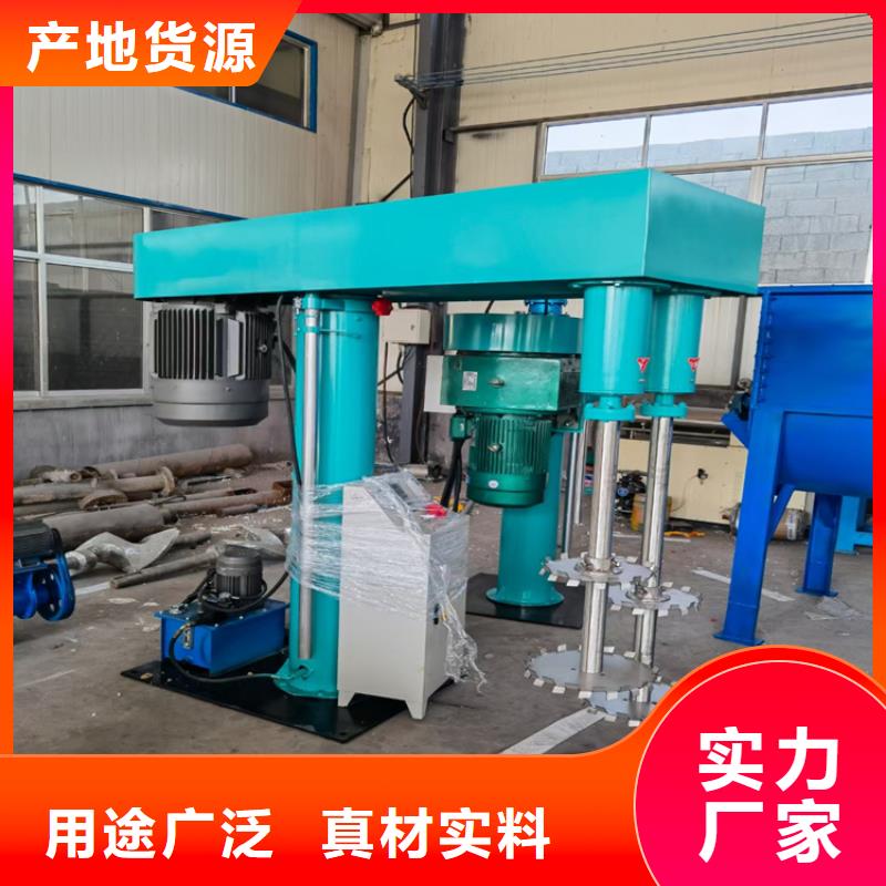 胶水搅拌机-【涂料搅拌机】老品牌厂家