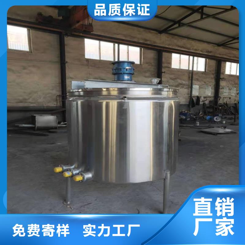 真石漆搅拌机-视频-真石漆搅拌机(金豫辉)覆盖地域新疆克拉玛依市伊犁|乌鲁木齐