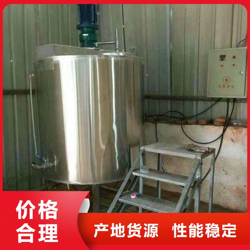 金豫辉真石漆搅拌机胶水搅拌机-【涂料搅拌机】老品牌厂家qy55.com