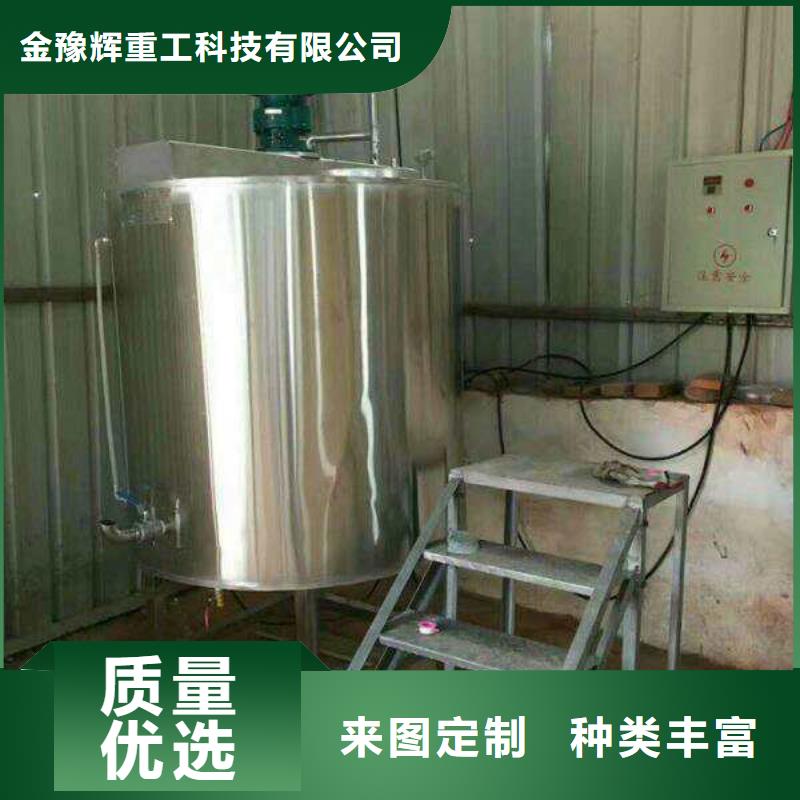 真石漆搅拌机视频-长兴|吴兴|舟山|杭州|温州|嘉兴|金华金豫辉真石漆搅拌机_ 金豫重工科技(湖州市分公司)