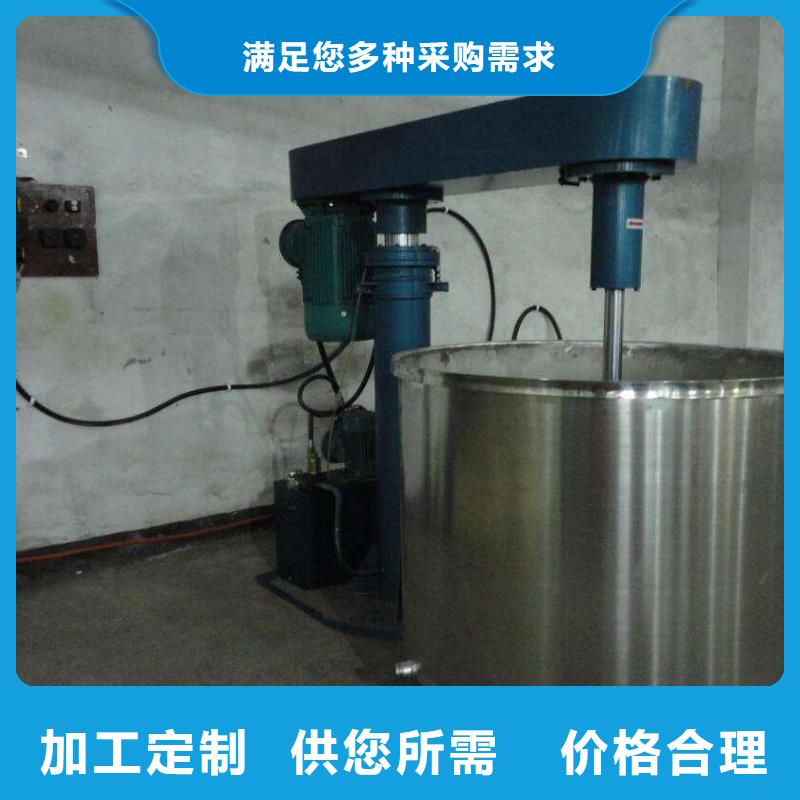 【胶水搅拌机】-瓷砖胶搅拌机实拍品质保障|乌鲁木齐|伊犁qy55.com