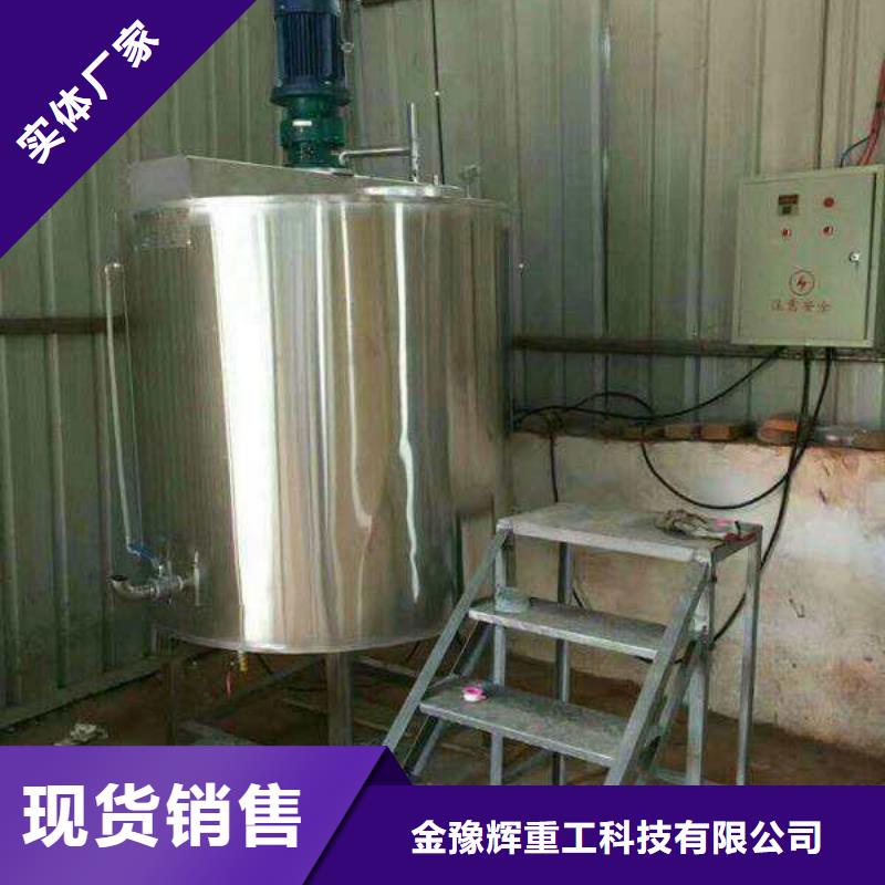 金豫辉【胶水搅拌机】-瓷砖胶搅拌机实拍品质保障-业务覆盖区域|伊犁|乌鲁木齐-企业旺旺