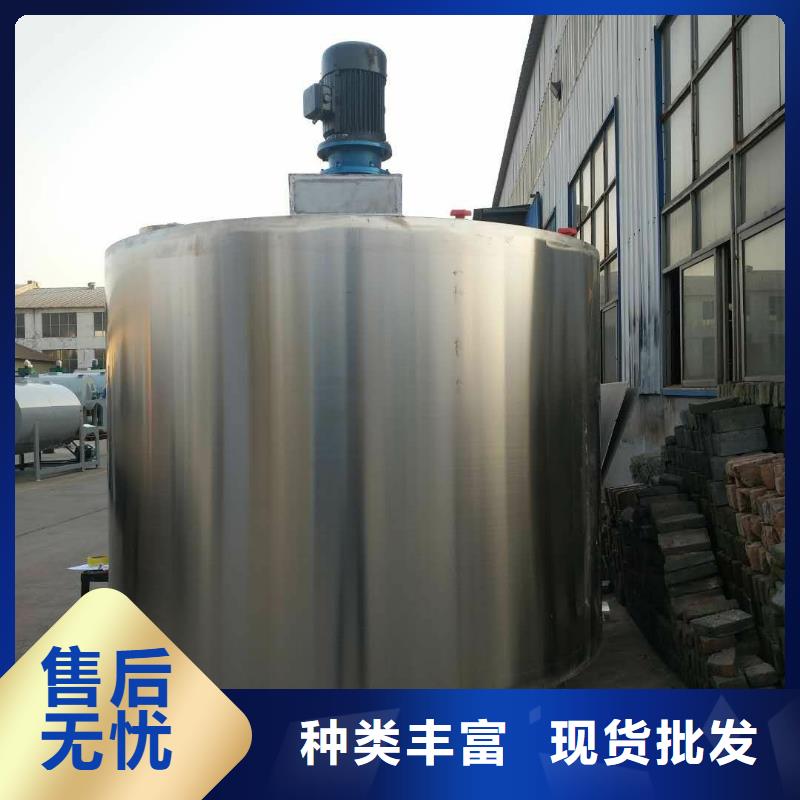 【胶水搅拌机】-不锈钢搅拌机放心得选择
