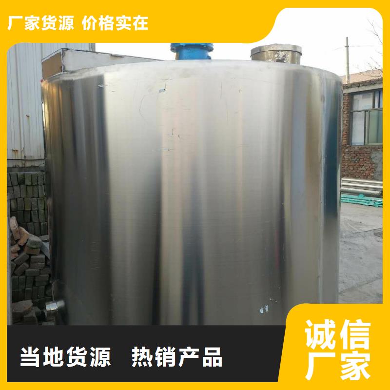 108胶水搅拌机认真管理