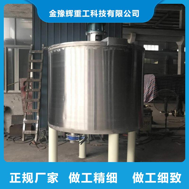 真石漆搅拌机-视频-真石漆搅拌机(金豫辉)覆盖地域新疆克拉玛依市伊犁|乌鲁木齐