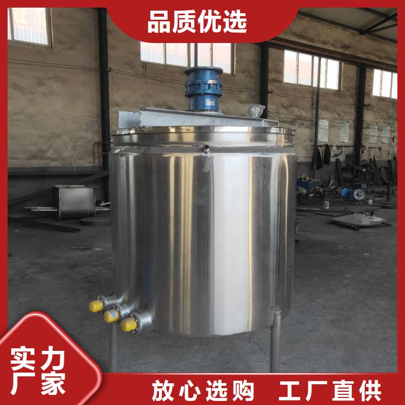 真石漆搅拌机-视频-鹤壁市真石漆搅拌机-金豫重工科技(鹤壁市分公司)服务区域淇滨|山城|南阳|商丘|新乡|周口|平顶山