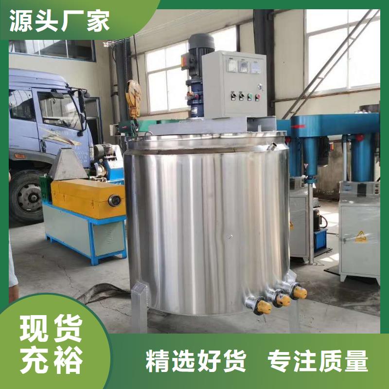 107胶水搅拌机厂家优选