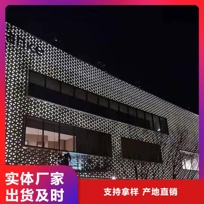 铝单板幻彩铝复合板欢迎新老客户垂询