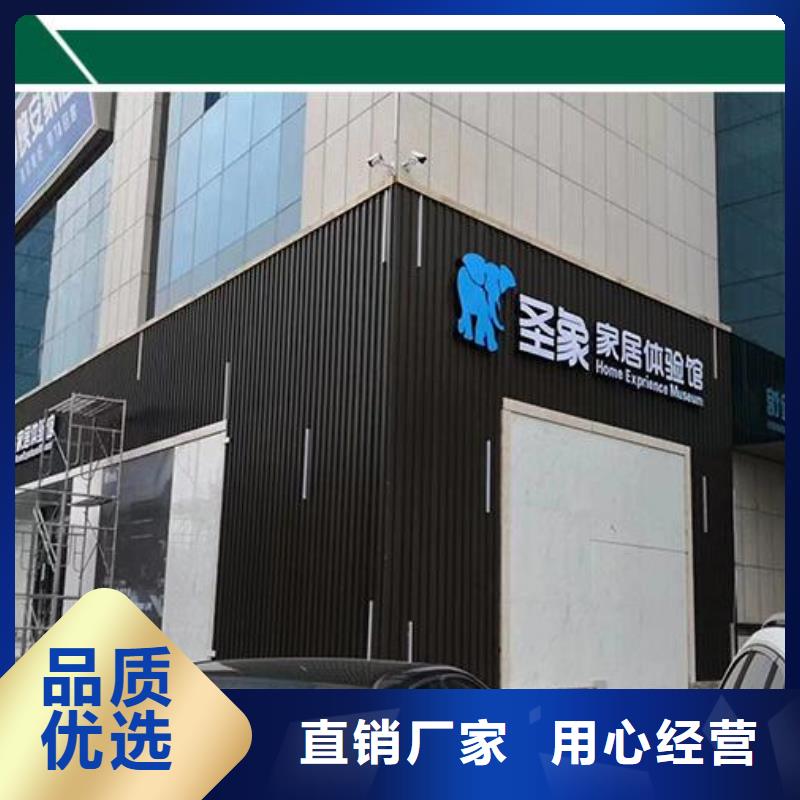 铝单板,【幕墙铝单板】以质量求生存