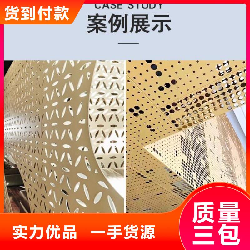 伟创铝方通铝单板品类齐全qy55.com