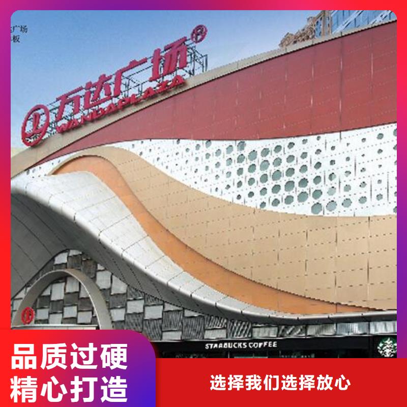 【铝单板铝方通厂家直接面向客户】