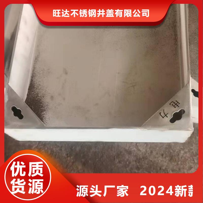 
不銹鋼鋪裝井蓋
批發(fā)