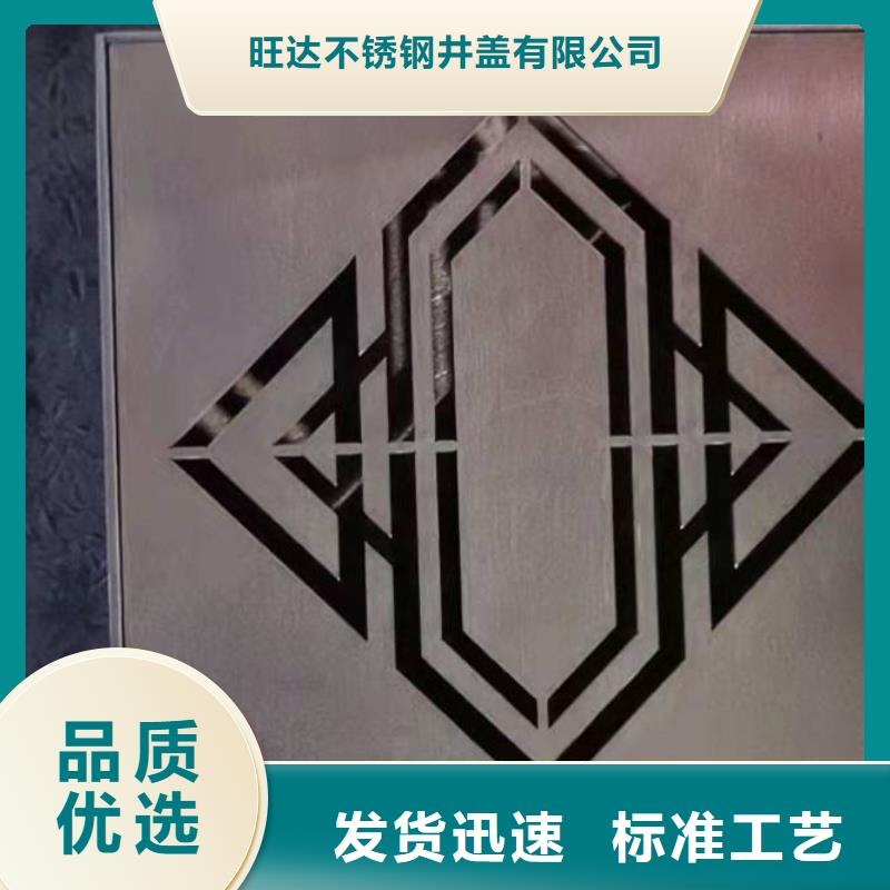 不锈钢井盖-不锈钢隐形井盖抗压耐磨