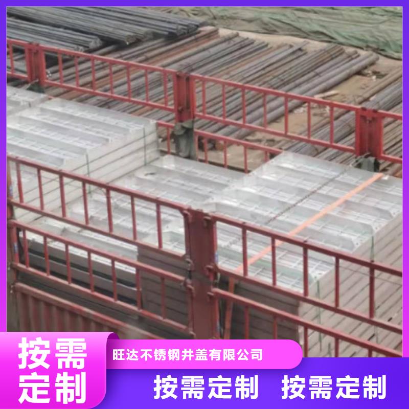 不锈钢井盖 不锈钢厨房盖板厂家精选优质材料